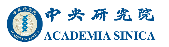 中央研究院