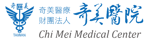 奇美醫院
